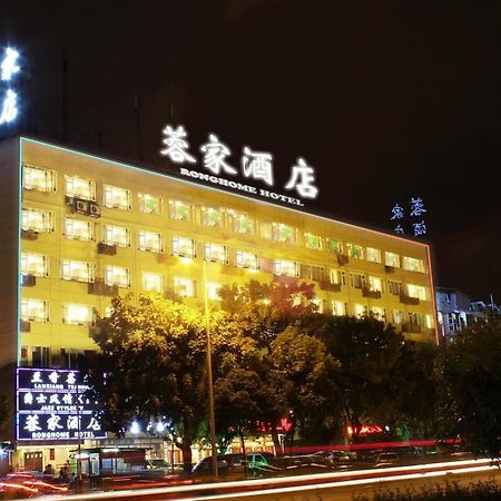 Chengdu Ronghome Hotel Kültér fotó