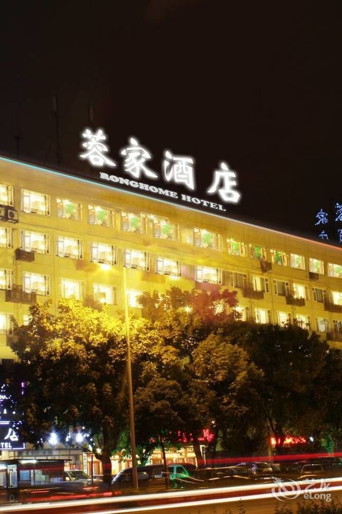 Chengdu Ronghome Hotel Kültér fotó